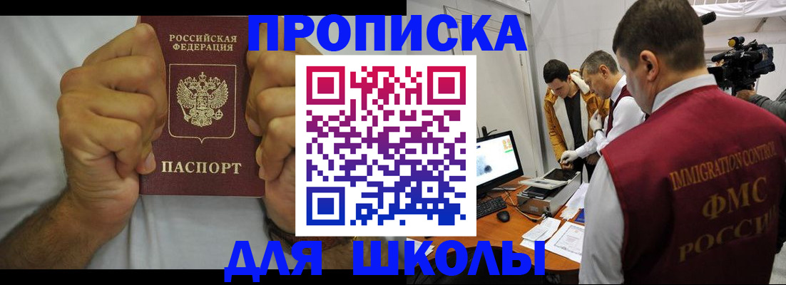 временная регистрация недорого в Судогде